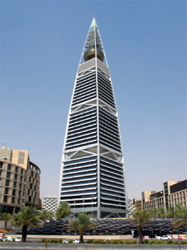Al Faisaliah Complex